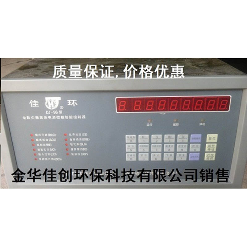 张家港DJ-96型电除尘高压控制器
